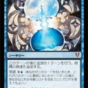 誰でも考えつく奇跡のタイムウォークデッキinモダン