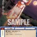 ヴァローカの精霊祭の話 追記