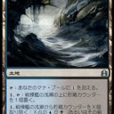 週末記・レガシーとFFTCG＠岐阜FB