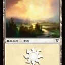 【MTG】アヴァシンの。