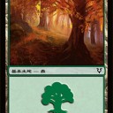 【MTG】アヴァシンの。