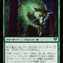 【AVR・アヴァシンの帰還プレビュー Vol.5・画像付】　『ペアーってまず流行らなそうな能力だと思うんだけど、どう思う？ｗ』の巻