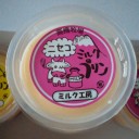 2012年4月10日（火）
