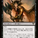 次の日曜日はモダンとレガシー　そしてアヴァシン情報