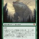 【AVR】新カード