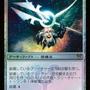 【AVR】アヴァシンの帰還、プロモカードあれこれ