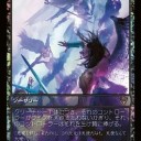 【AVR】アヴァシンの帰還、プロモカードあれこれ