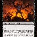 デーモンデッキ作れるかねぇ