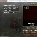 MHF フレイヤ