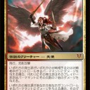 アヴァシンの帰還スポイラー３