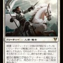 連続結魂