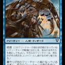 連続結魂