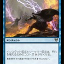 【ＭＴＧ】底辺プレイヤーのＡＶＲカード考察⑦
