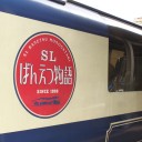 新潟-会津SLの旅