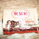 網走ならではの・・・