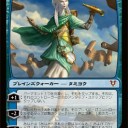 新PWは空民!?月の賢者タミヨウ