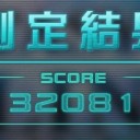 4月12日の日記