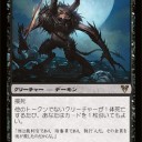 タミヨウ？ダレソレ