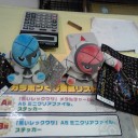 ダゲキ＆ナゲキ