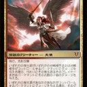 黄金夜の刃、ギセラはできる娘