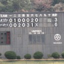 １勝１敗＠高砂。