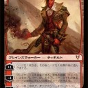 よんでますよ、ティボルトさん。