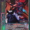三国志大戦TCG　デッキ。