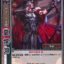 三国志大戦TCG　デッキ。