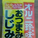 ＡＴＡＲＵ祭り（追記あり）