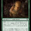 １マナ４/３と結魂接死と神河ＰＷ
