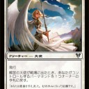 おまけ
