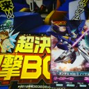 ガンダムトライエイジ その48