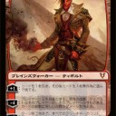 【MTG】悪鬼の血脈、ティボルト　一人去る時、PWを葬る特集【アヴァシンの帰還】