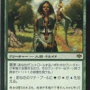 レガシー）　What do you think about Temporal Mastery in Marverick?