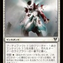 レガシー）　What do you think about Temporal Mastery in Marverick?
