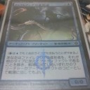 ファイレクシアの変形者