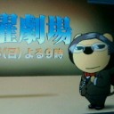 いよいよＡＴＡＲＵ