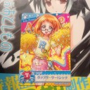 Ｏ和田さんことタカさんにプレゼントしよう