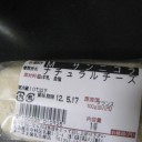 土曜のおさらい