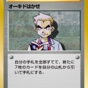 新型ストーム一人回し