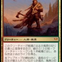 週末記（長文）