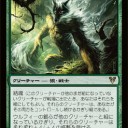 緑の良質ファッティが続々と・・・緑単使いの自分からしたウルフィーちゃん考察～その時々モダン考察