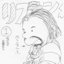 【指が滑って】Skyrim【大惨事】