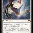 ＡＶＲ情報 　で、白三枚。リアニ・ミラクルトークン生成・ゾンビ除去なんでもござれ。
