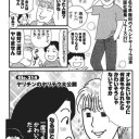 【MO】　『今度こそもうISD+DKAのドラフトMOでやらねー！と決めた日ｗ』の巻
