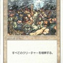レガシー）　今週のSCGの結果　デッキがばらけていて良い感じです。