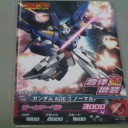 ガンダムトライエイジ その39