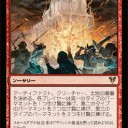 今日はまた大量に…