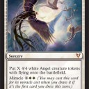 【ＭＴＧ】底辺プレイヤーのＡＶＲカード考察⑯