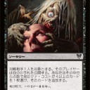 【ＭＴＧ】底辺プレイヤーのＡＶＲカード考察⑲